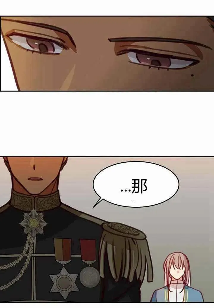 第15话 第96页