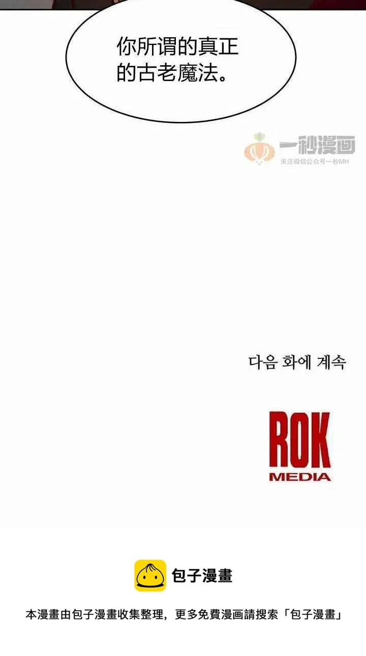 第15话 第98页