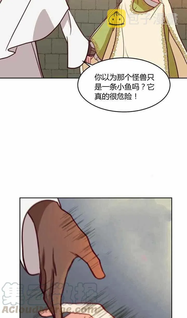 第14话 第4页