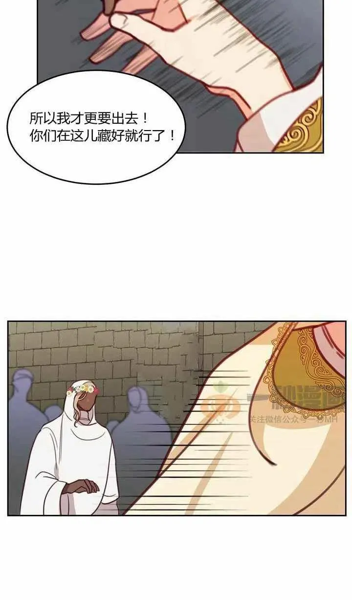 第14话 第5页