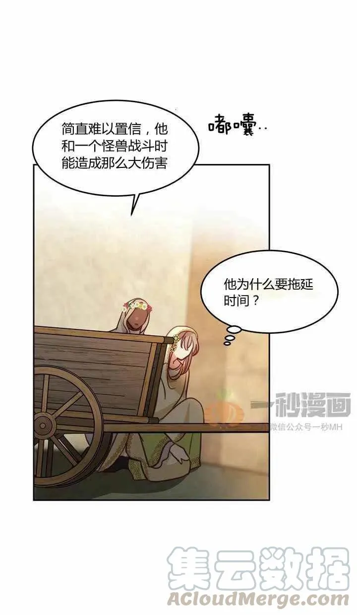 第14话 第10页