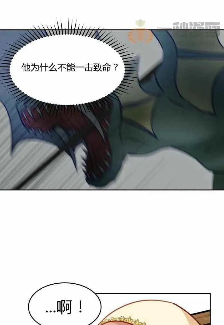 第14话 第11页