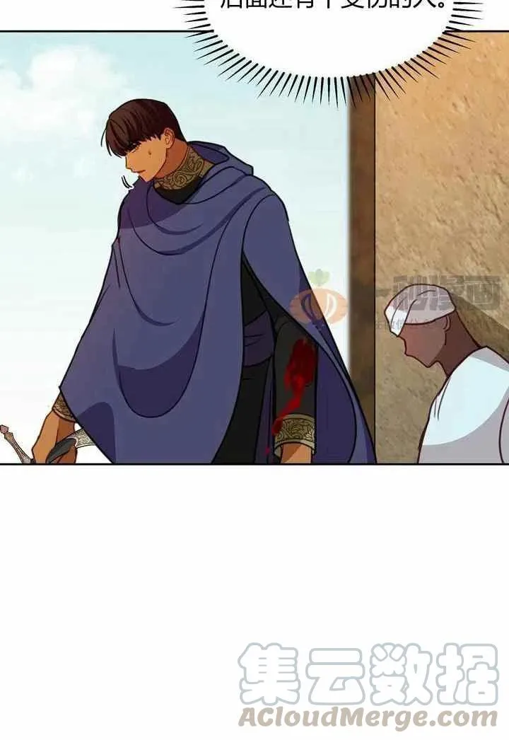 第14话 第13页