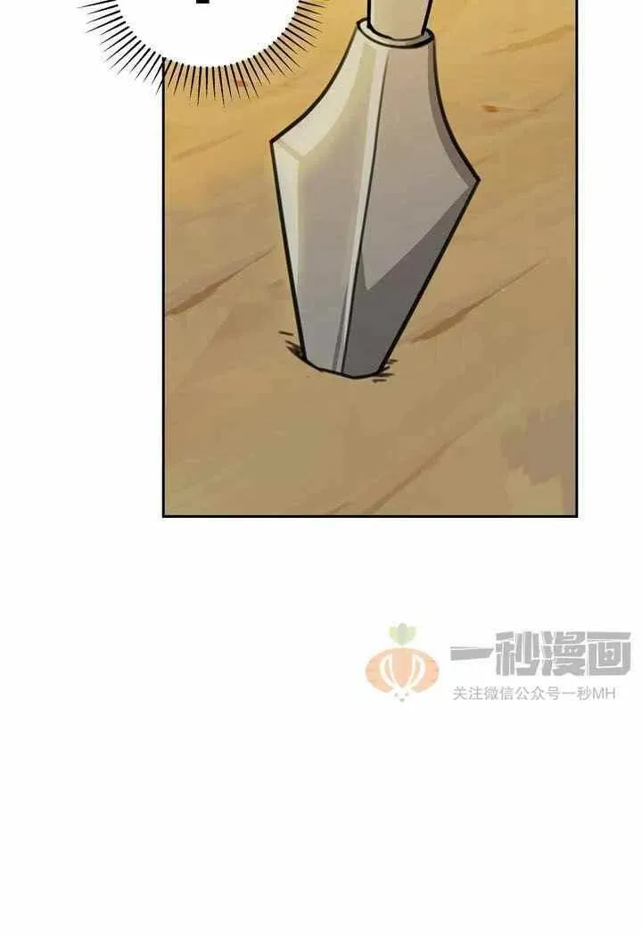 第14话 第15页