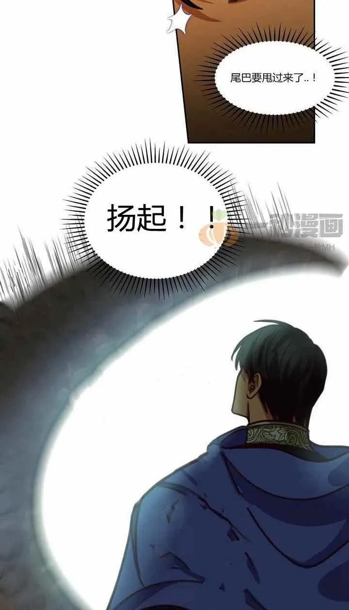 第14话 第18页