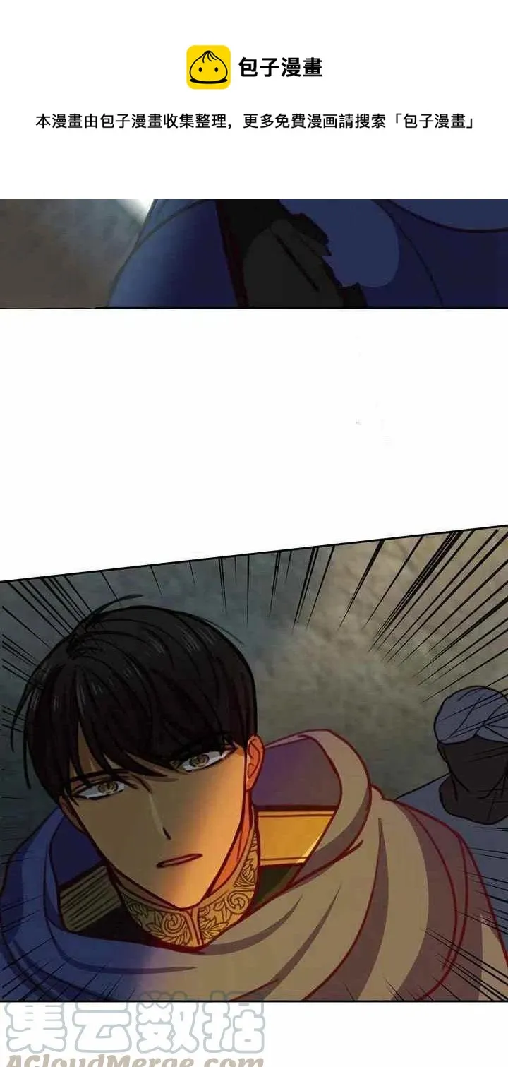 第14话 第19页