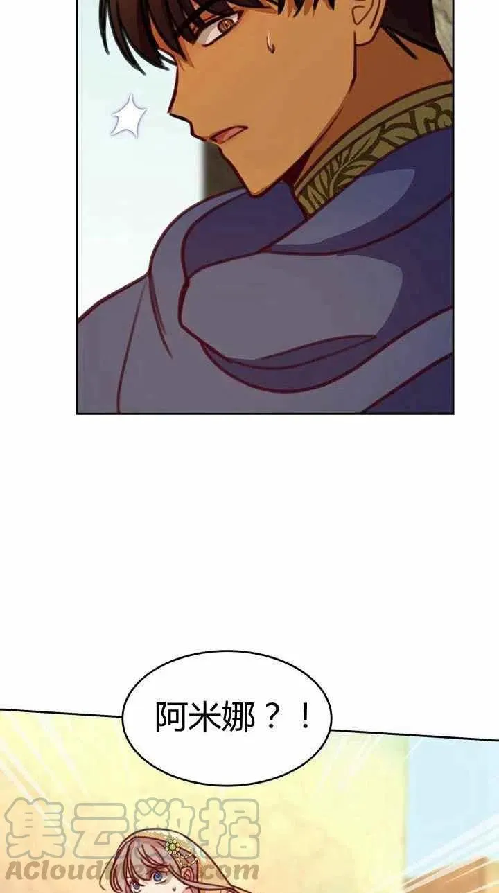 第14话 第22页