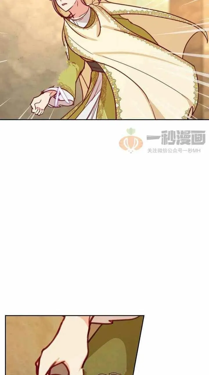 第14话 第23页