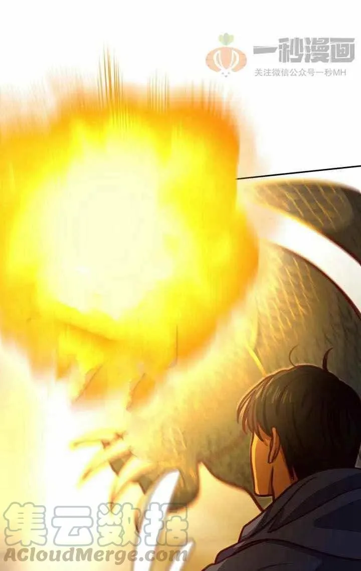 第14话 第31页