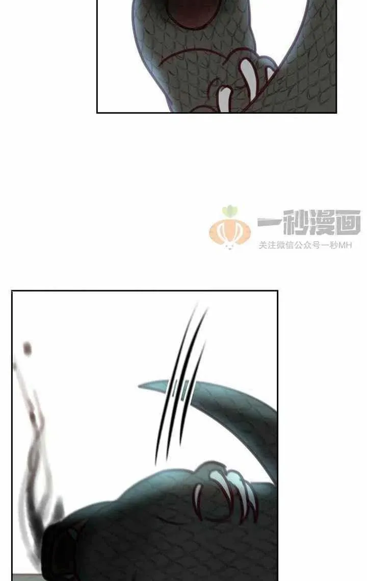 第14话 第33页