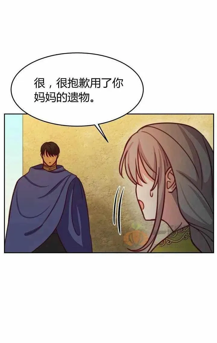 第14话 第35页