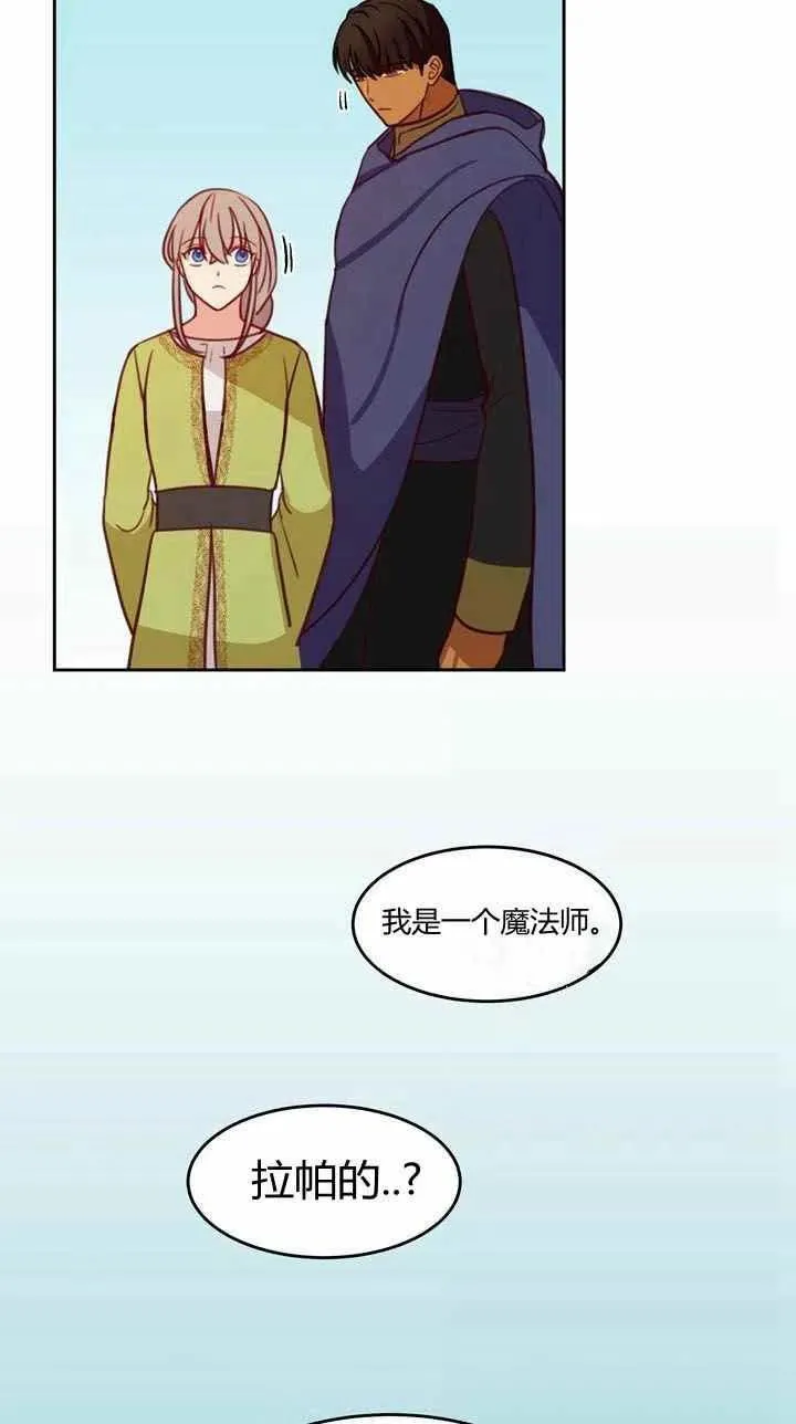 第14话 第39页