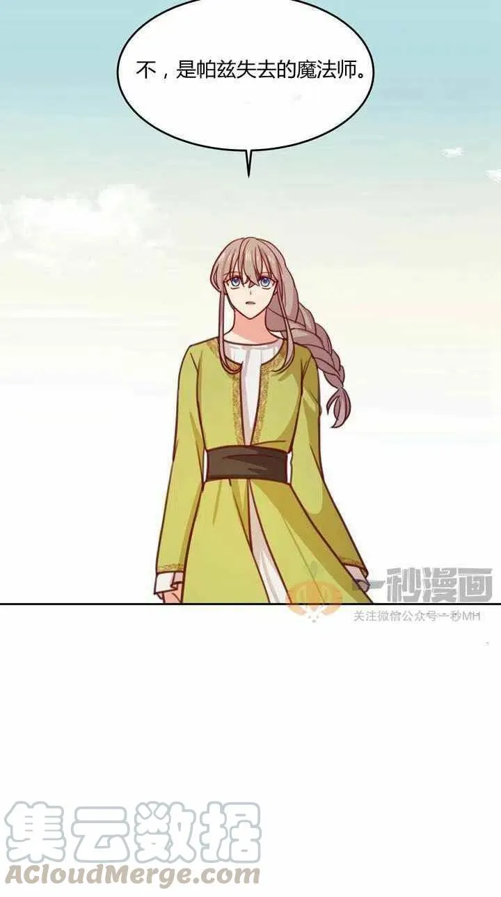 第14话 第40页