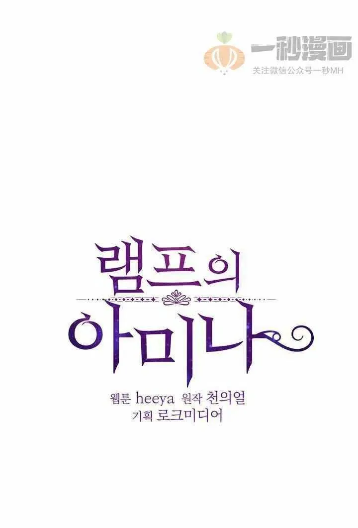 第14话 第41页