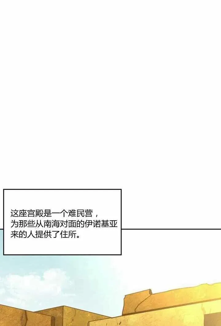 第14话 第42页