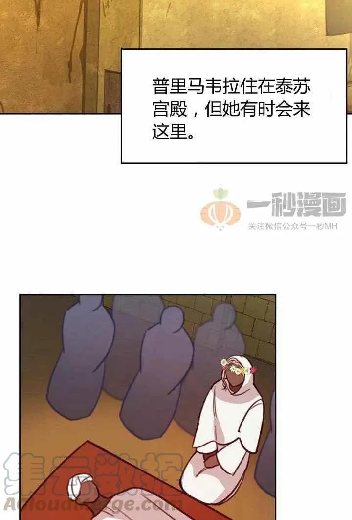 第14话 第43页