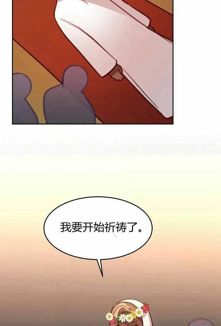 第14话 第44页