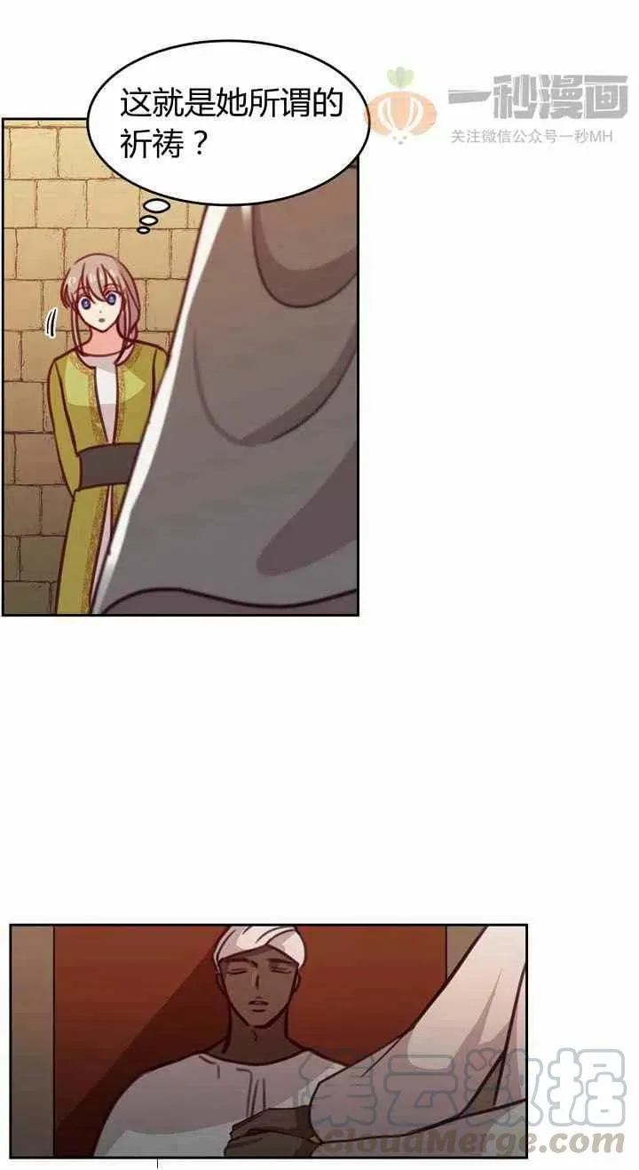 第14话 第46页