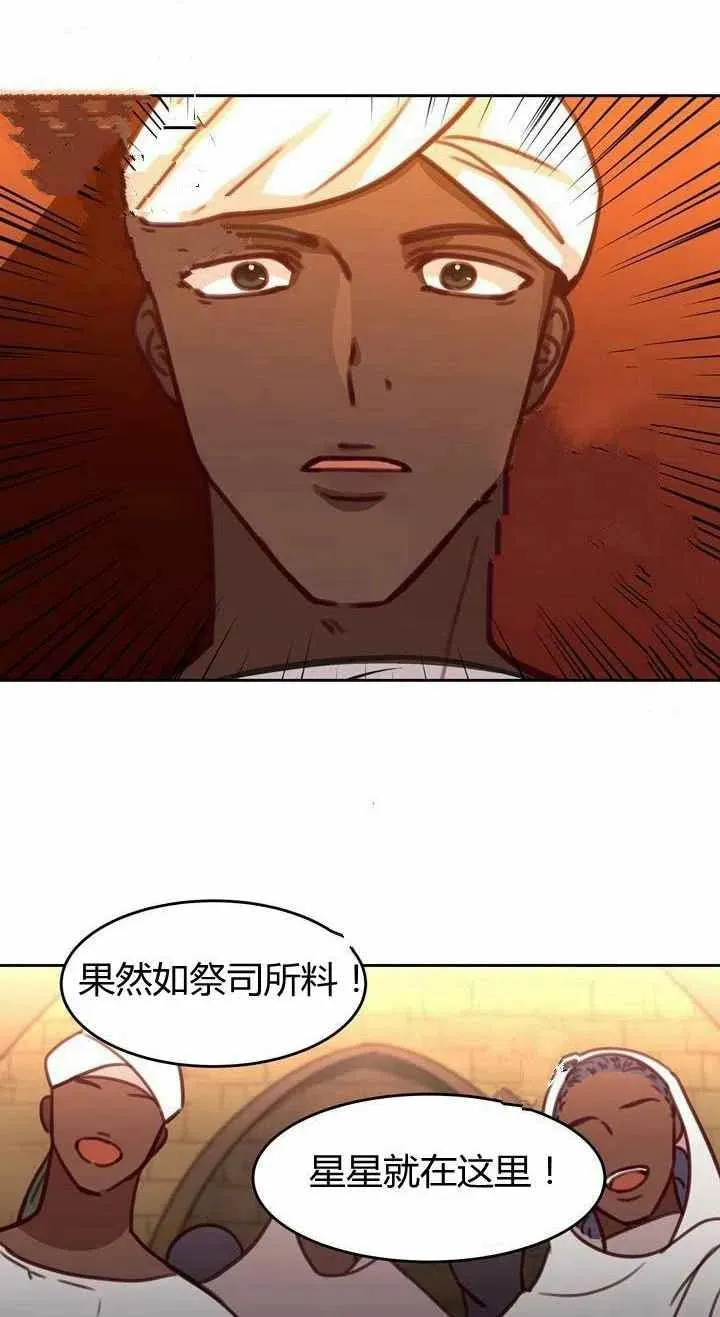 第14话 第47页