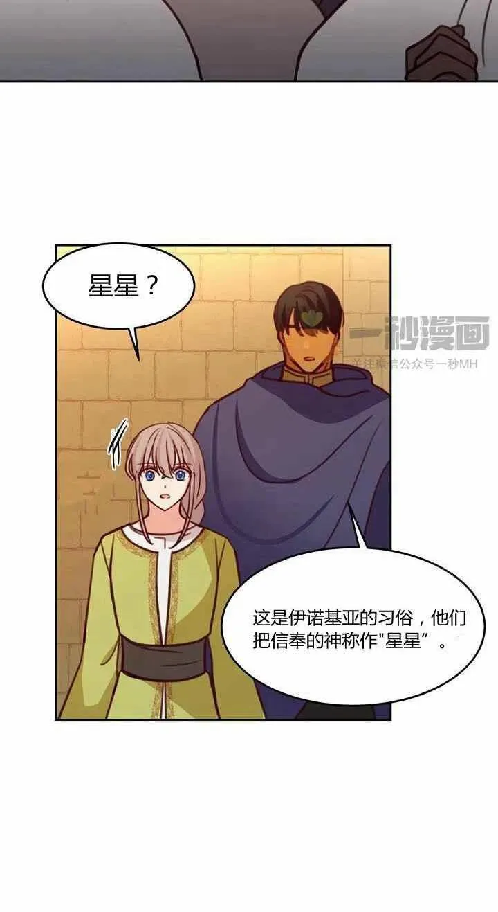 第14话 第48页