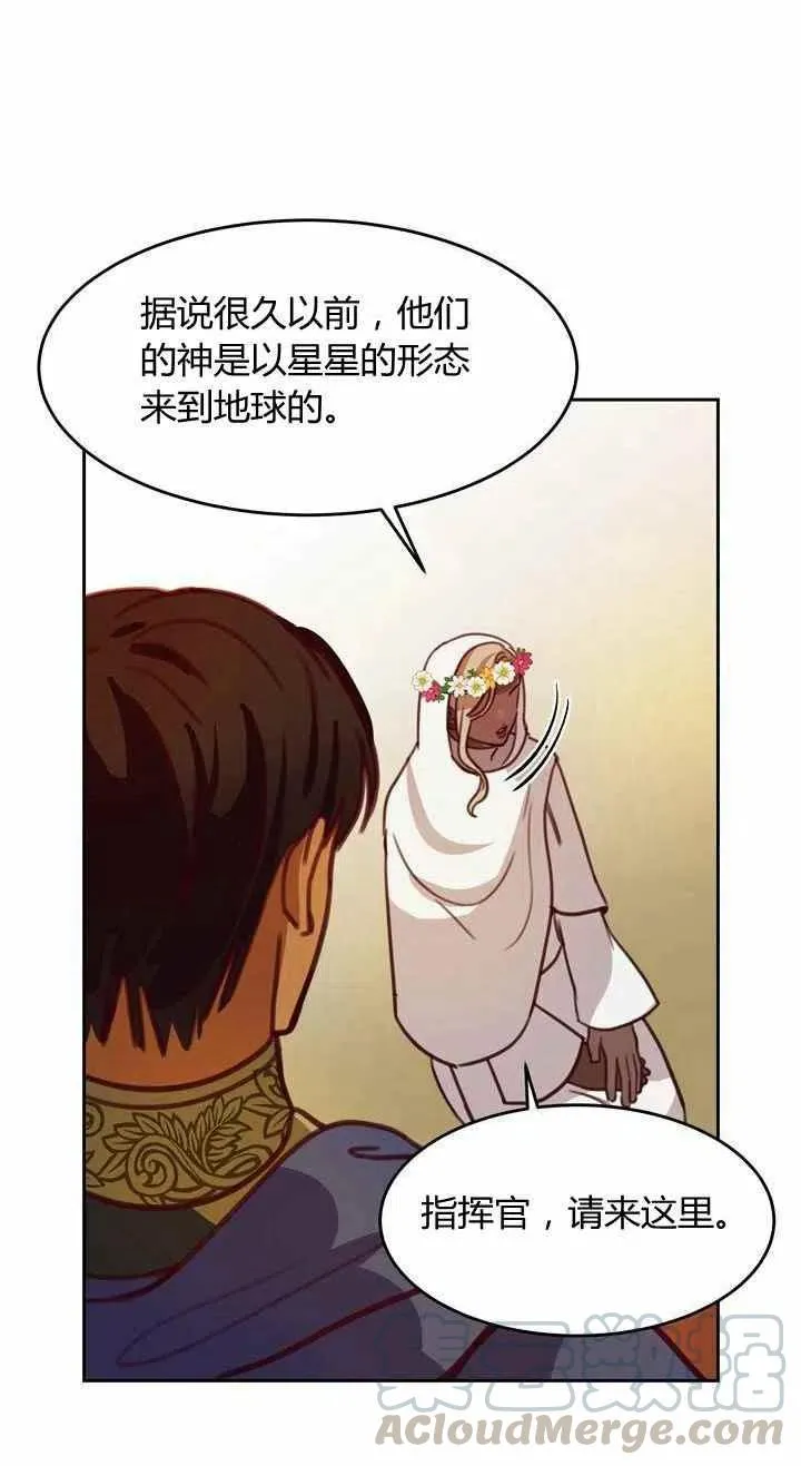 第14话 第49页