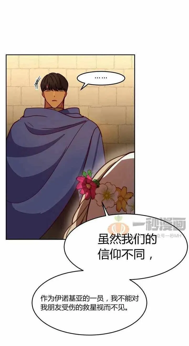第14话 第50页