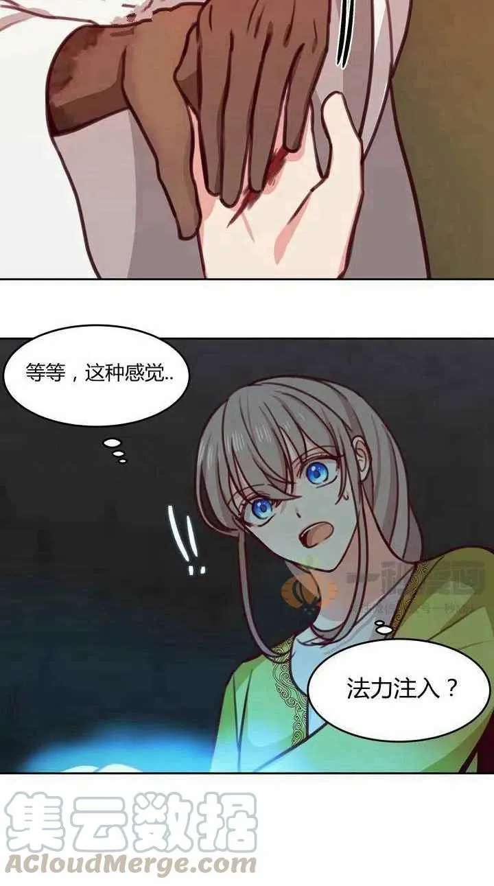 第14话 第55页