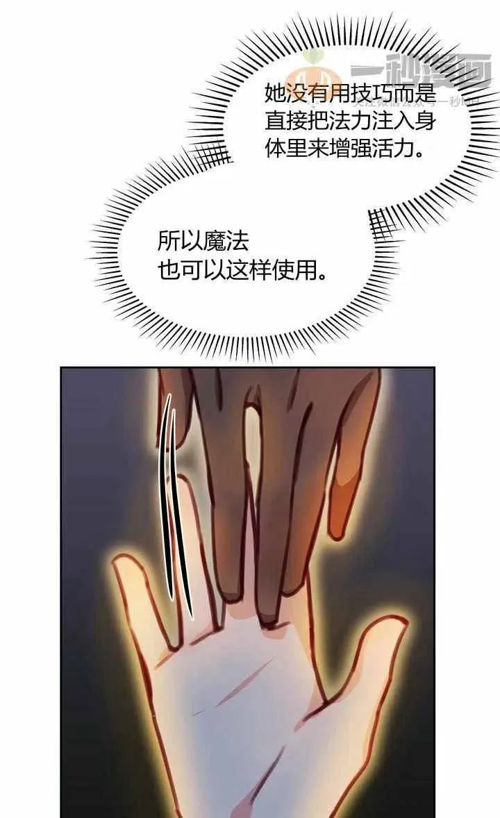 第14话 第56页