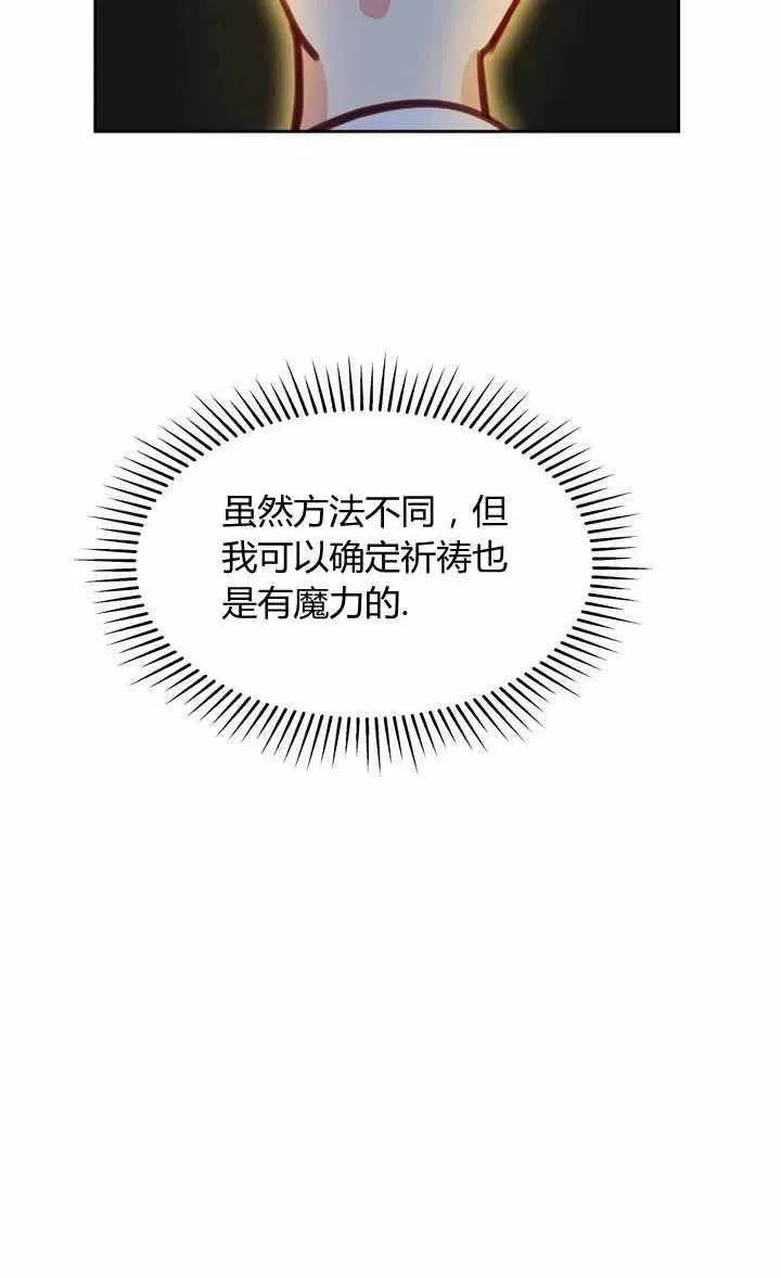 第14话 第57页