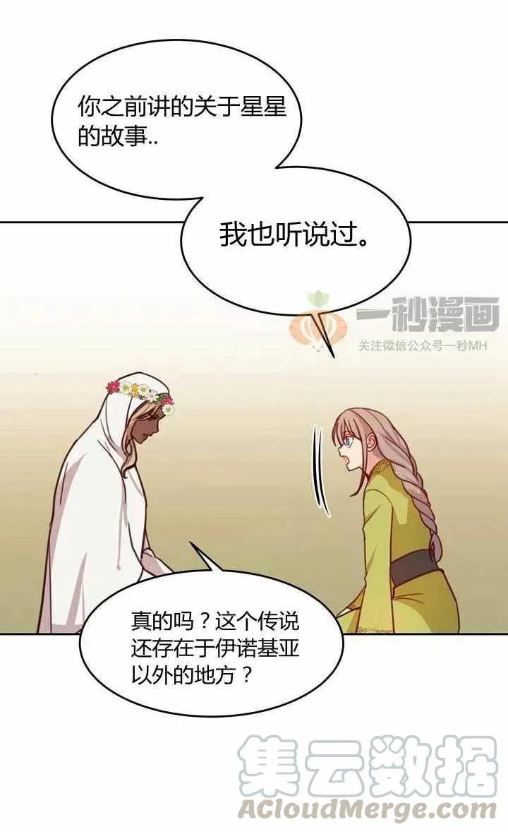 第14话 第58页