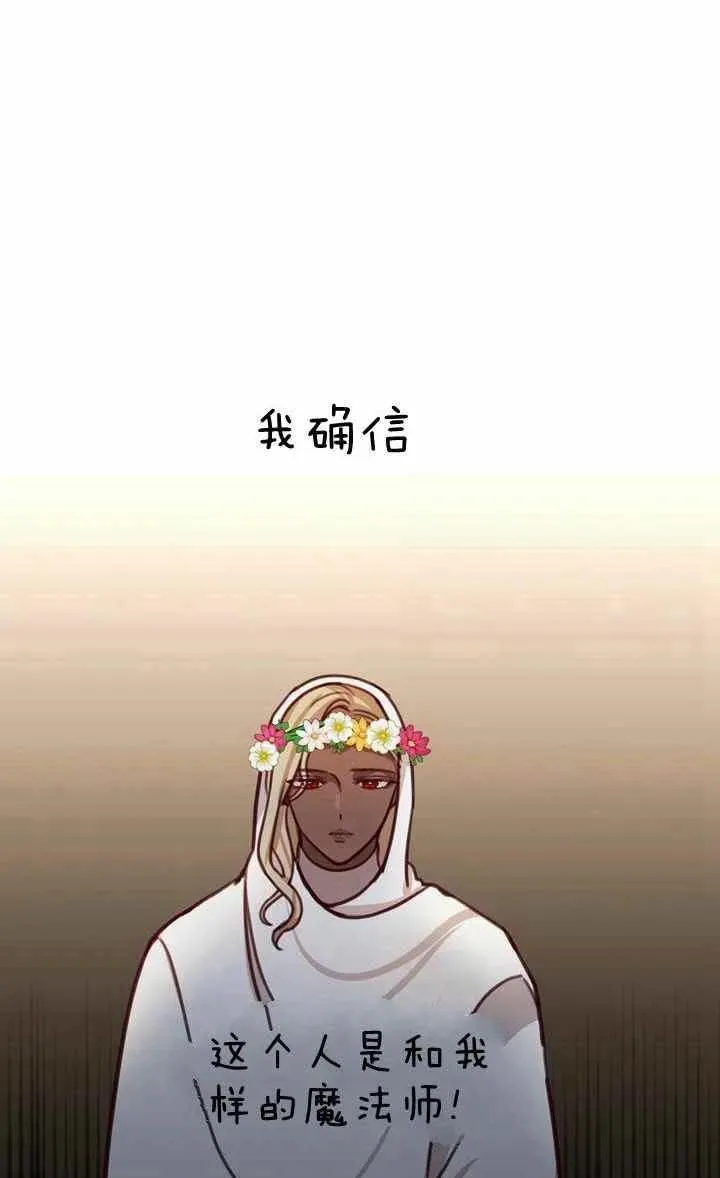 第14话 第59页