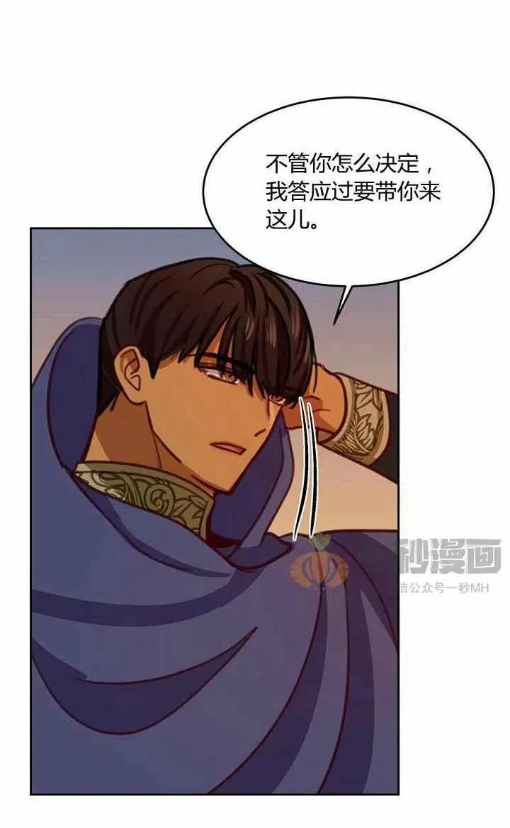第14话 第65页