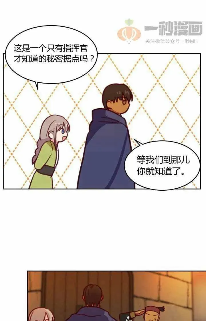 第14话 第66页