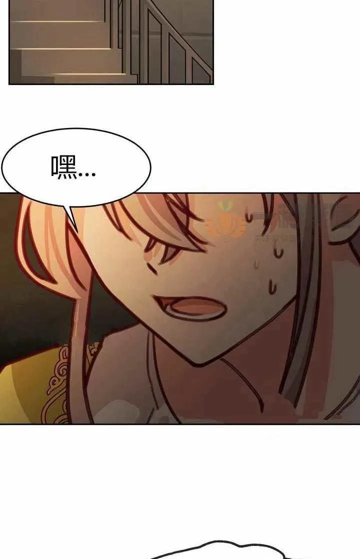 第14话 第68页