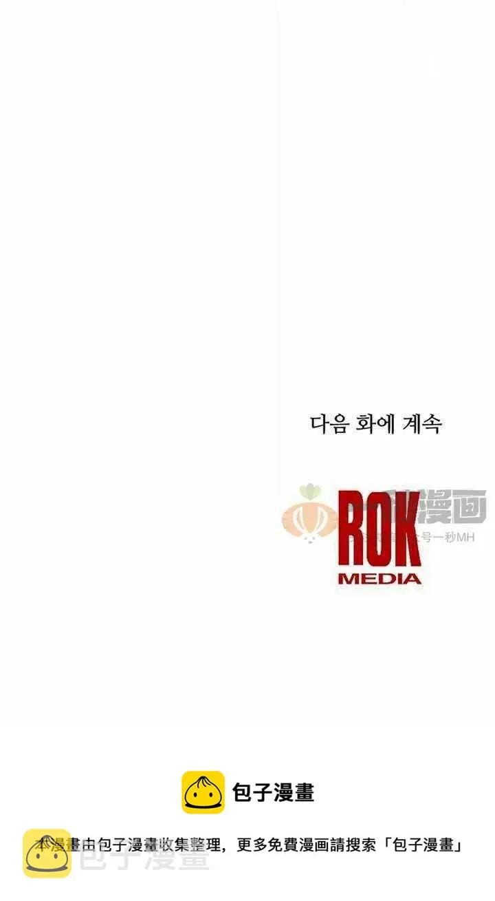 第14话 第75页