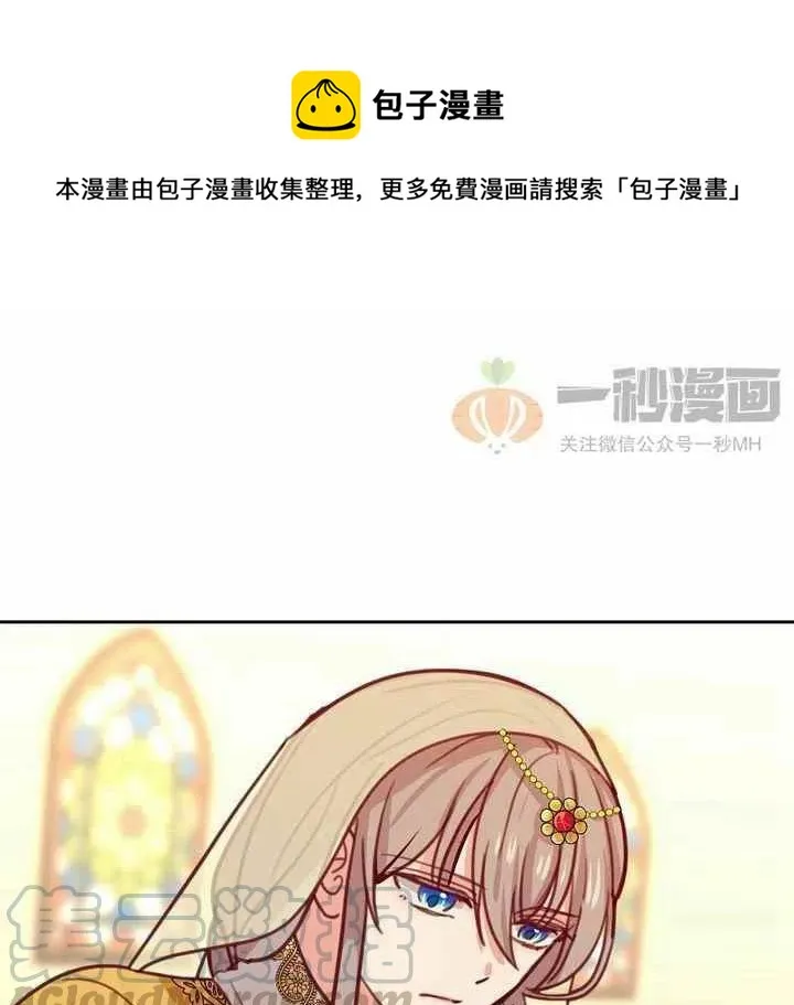 第13话 第1页