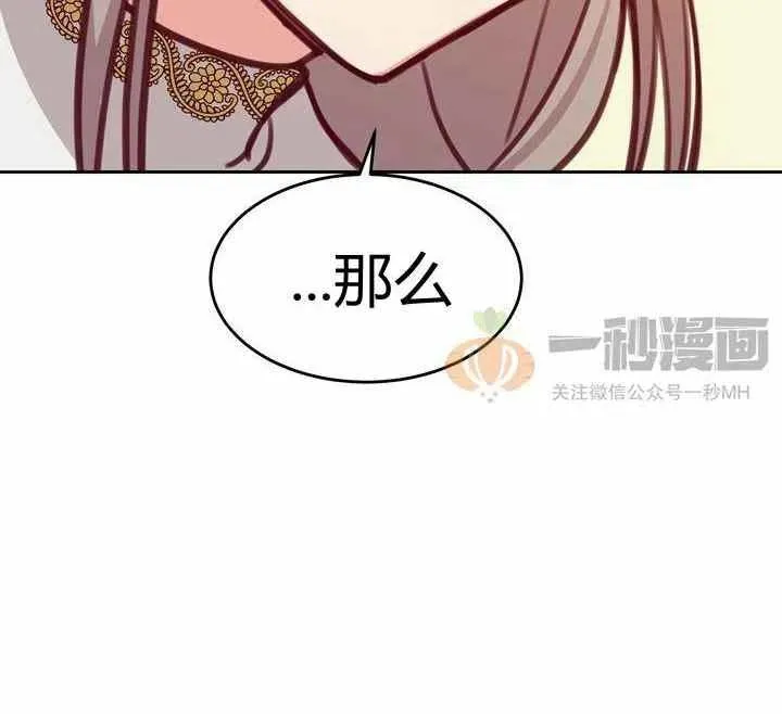 第13话 第3页