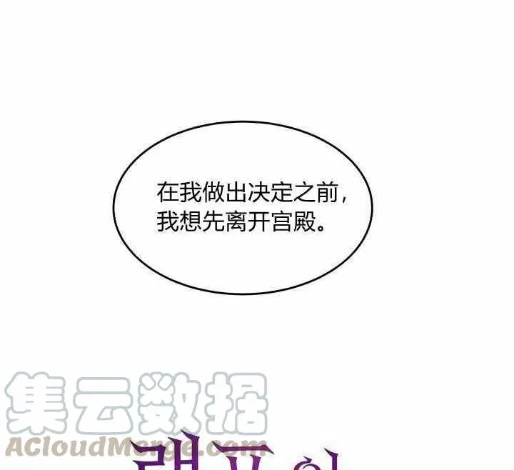 第13话 第4页