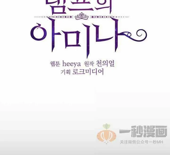 第13话 第5页