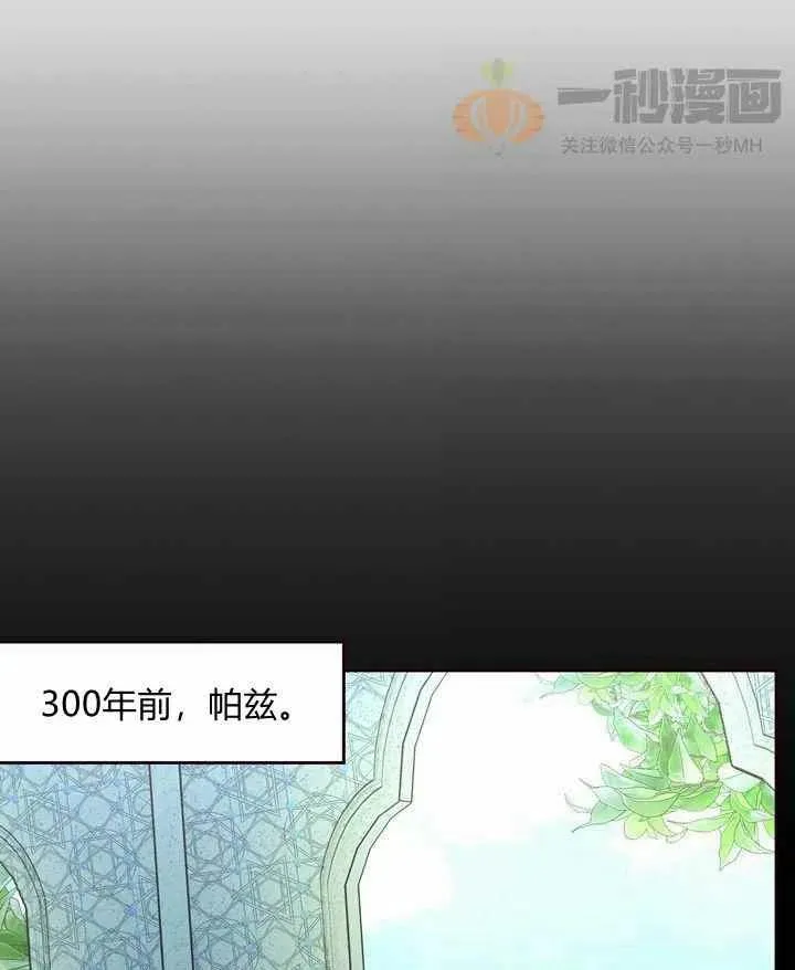 第13话 第6页