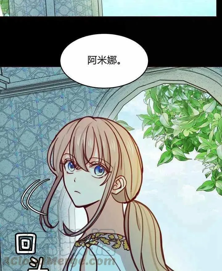 第13话 第7页