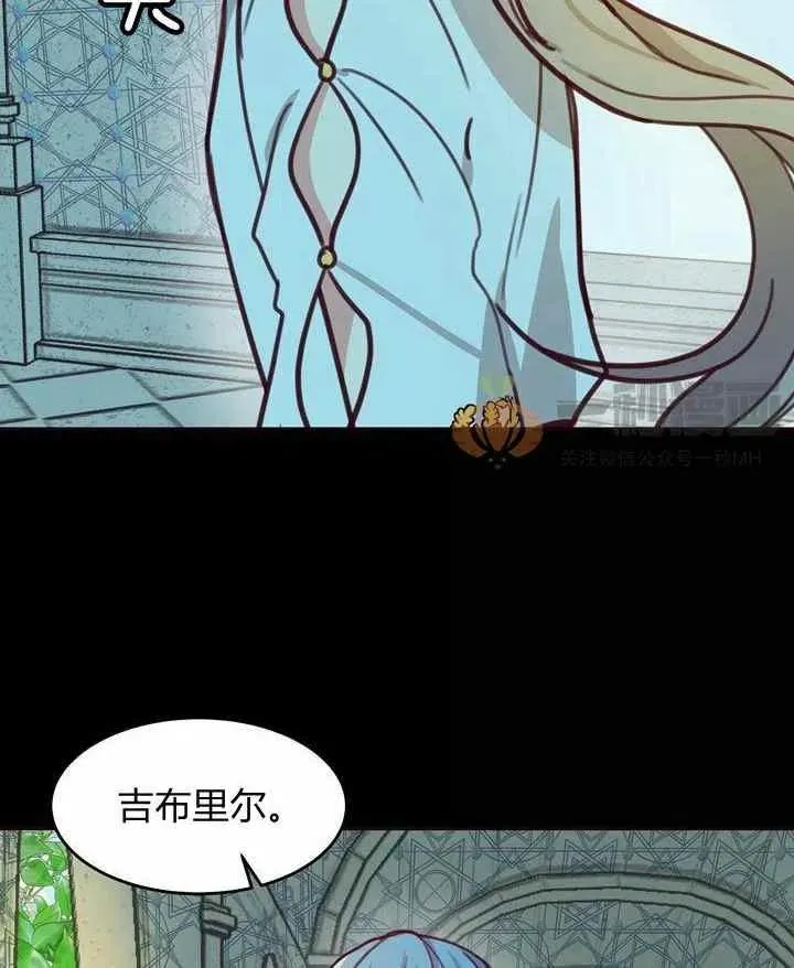 第13话 第8页