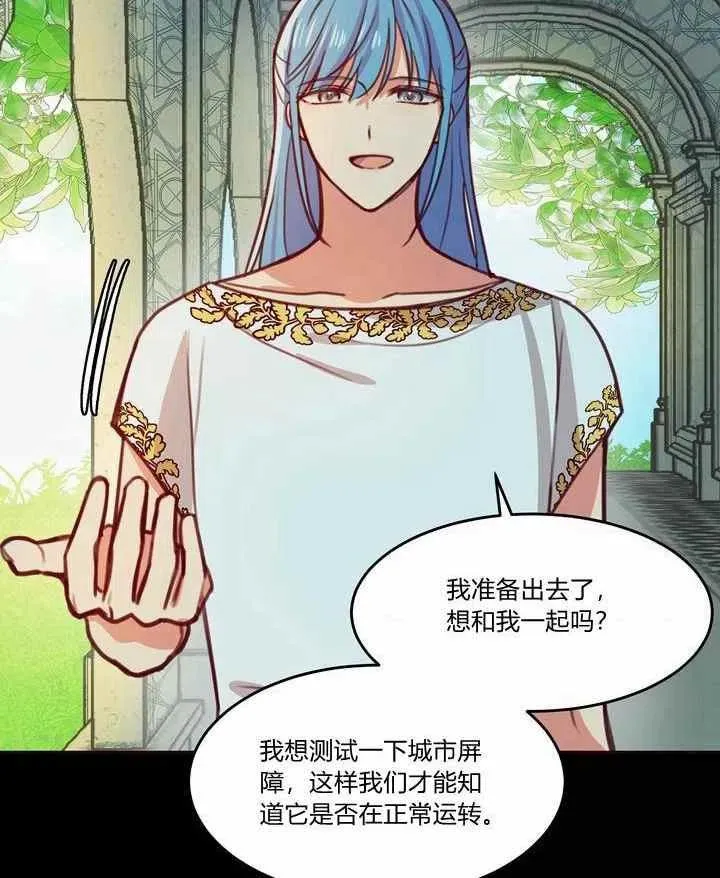 第13话 第9页