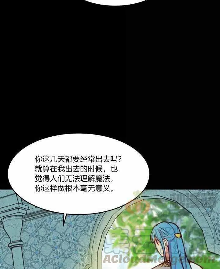 第13话 第10页