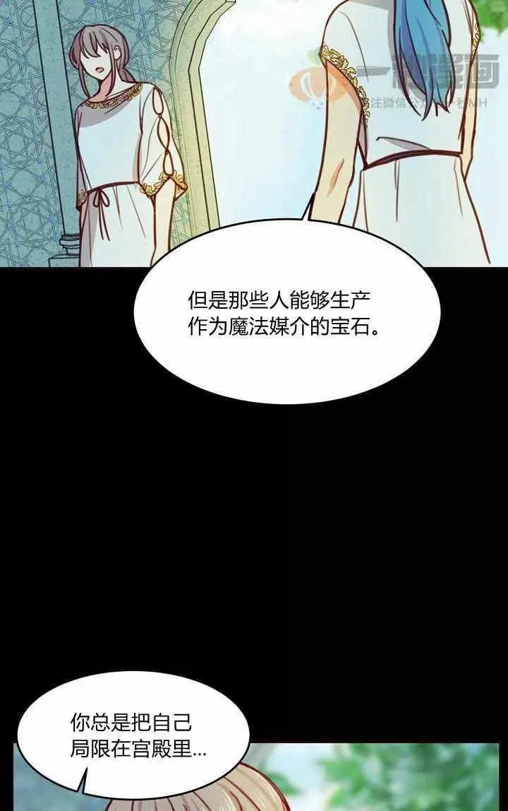 第13话 第11页
