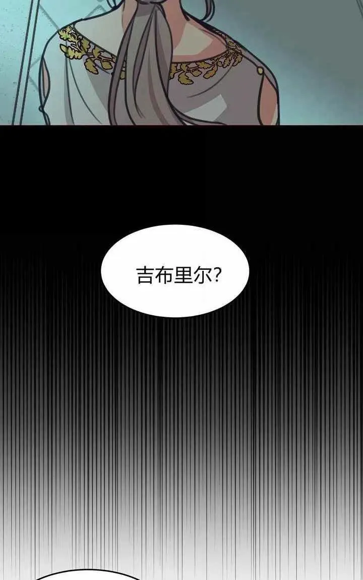 第13话 第14页