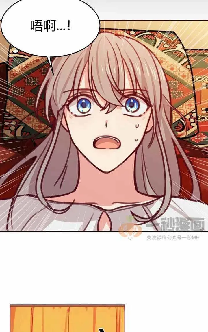第13话 第15页