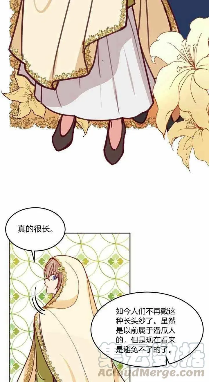 第13话 第19页