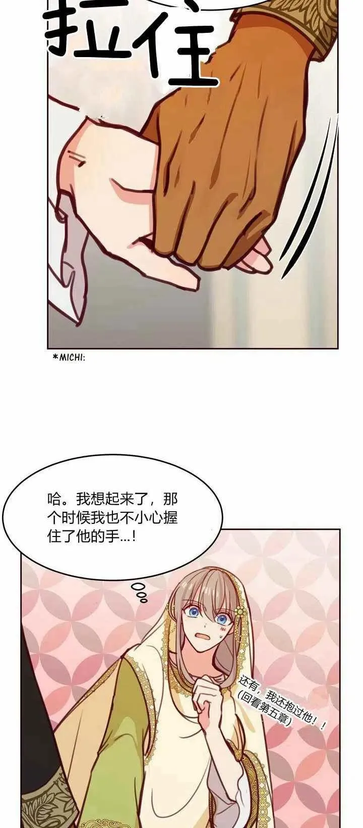 第13话 第29页