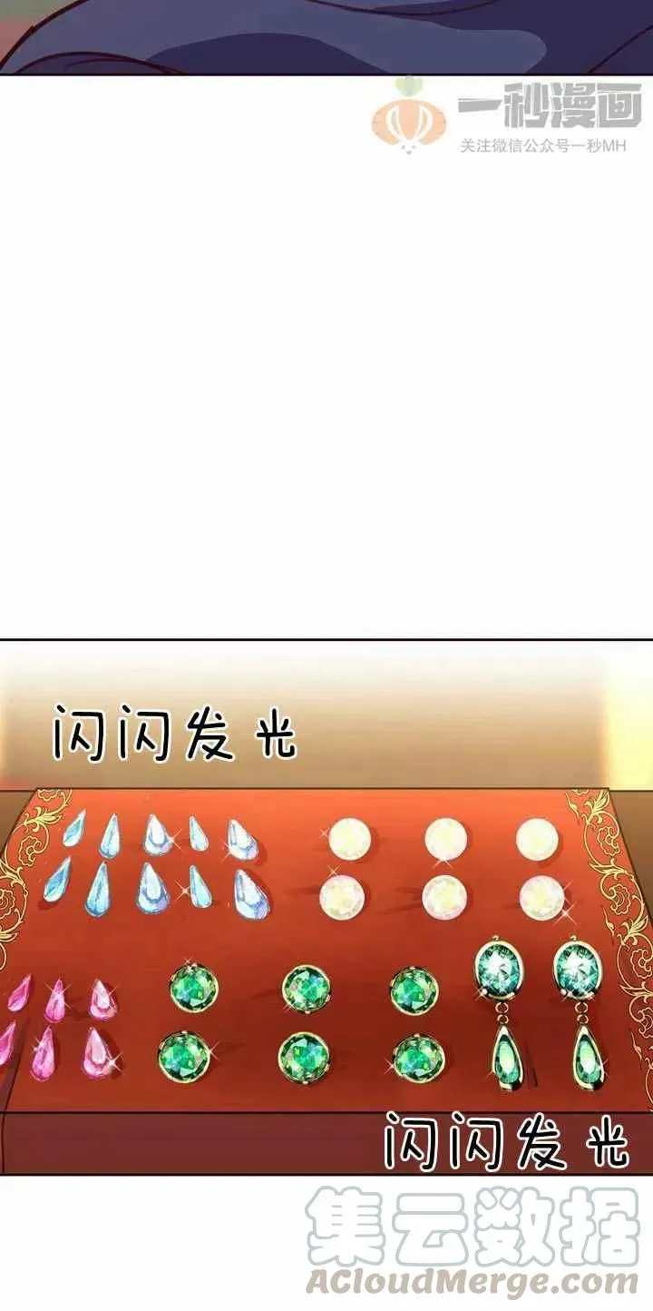 第13话 第31页